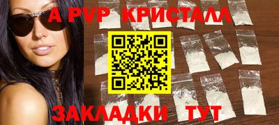 ешки Волгодонск