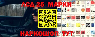 таблы Бийск