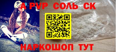 МДПВ Волжск