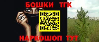 винт Бугуруслан