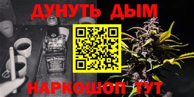 гидра Волгодонск