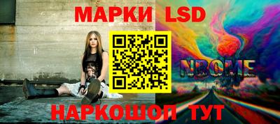 гидра Волгодонск