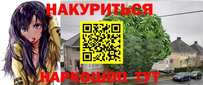 винт Бугуруслан