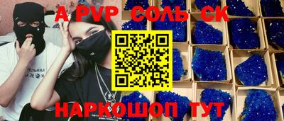 МДПВ Волжск