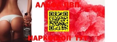 синтетический гашиш Волжский