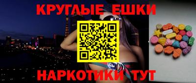 ешки Волгодонск