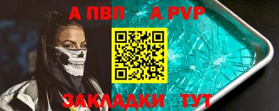 синтетический гашиш Волжский