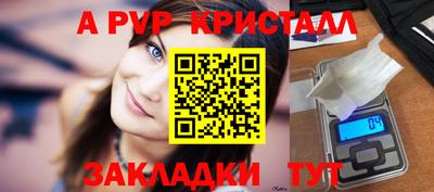 мяу мяу мука Берёзовский