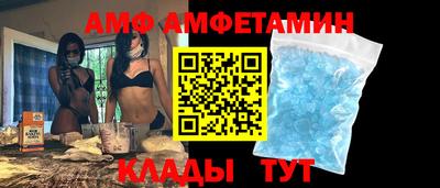 COCAINE Бузулук