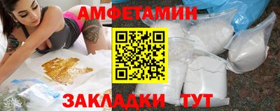 синтетический гашиш Волжский