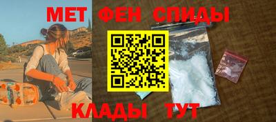 синтетический гашиш Волжский