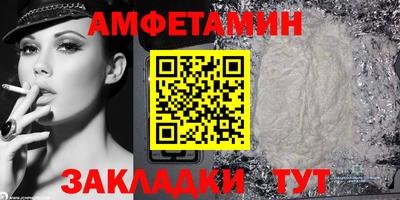 синтетический гашиш Волжский