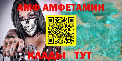 альфа пвп VHQ Беслан