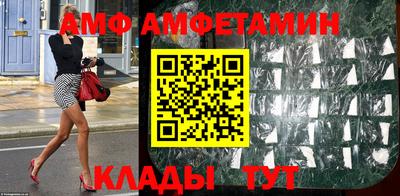 ешки Волгодонск