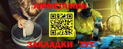 синтетический гашиш Волжский
