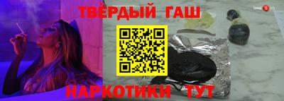 таблы Бийск