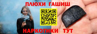 таблы Бийск