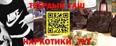 синтетический гашиш Волжский