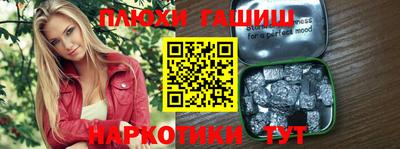 ешки Волгодонск