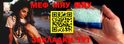 ешки Волгодонск