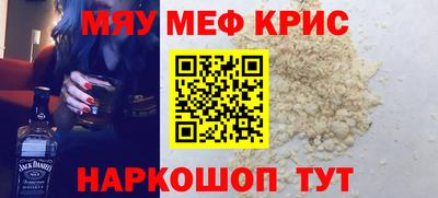 синтетический гашиш Волжский