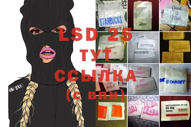 hydra онион  Вязьма  LSD-25 экстази ecstasy 