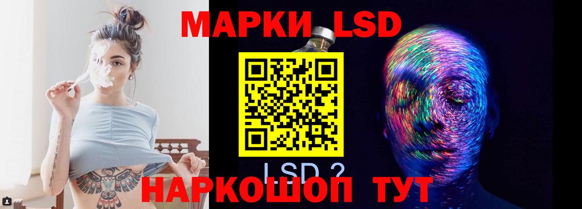 ЛСД экстази ecstasy  LSD-25 экстази  блэк спрут онион  Вход с VPN  Лсд 25 экстази кислота  Вязьма 