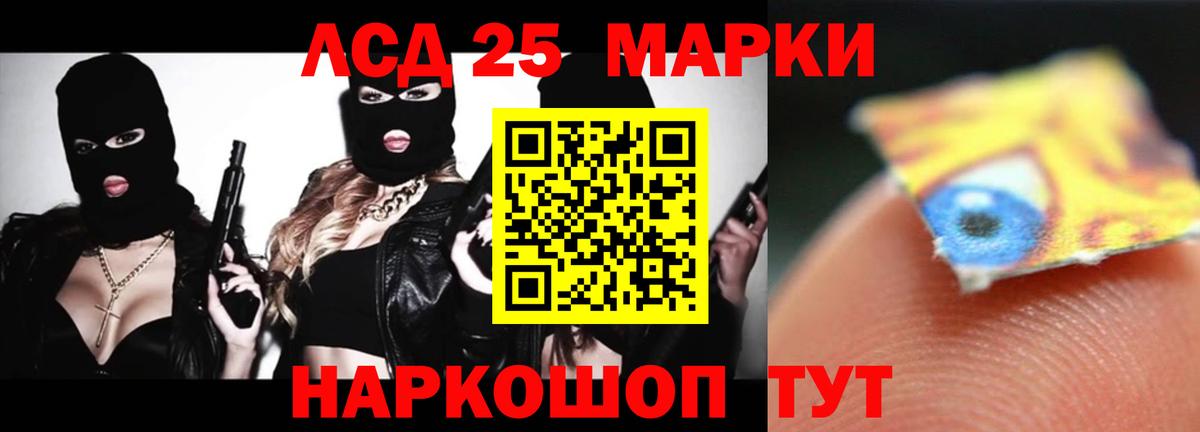 КОКАИН  Вход с VPN  АМФ кристаллы  Вязьма  ГАШ  ЭКСТАЗИ  Codein  ГАШ  Лсд 25  Меф   Alpha-PVP СК кристаллы  НБОМе  Купить наркотик 