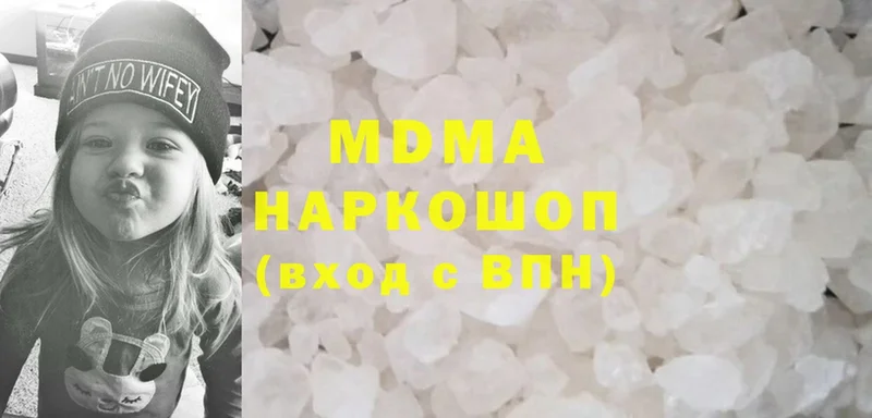 купить наркотики сайты  Вязьма  mega онион  MDMA Molly 