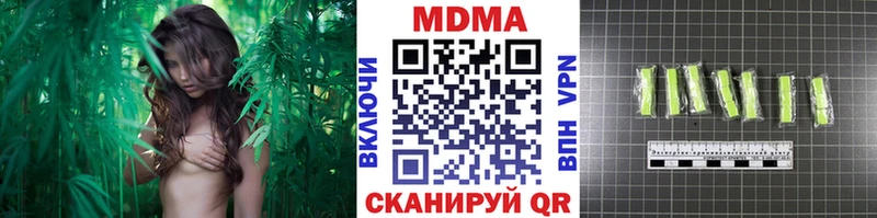мега как зайти  Вязьма  MDMA VHQ 
