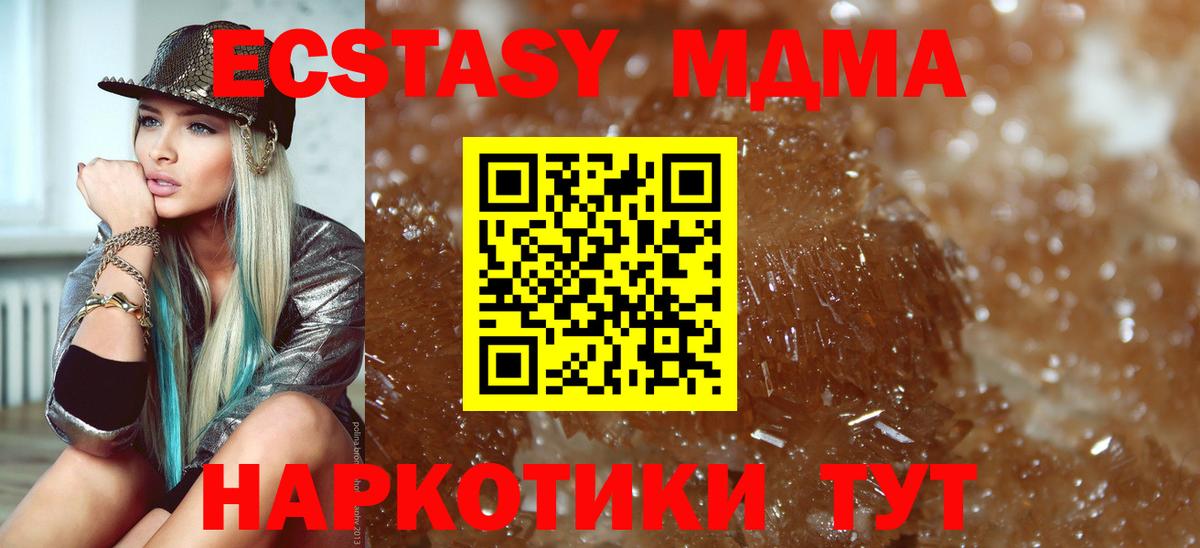 Амфетамин Вязьма