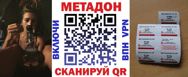 МЕТАДОН мёд  Вязьма 