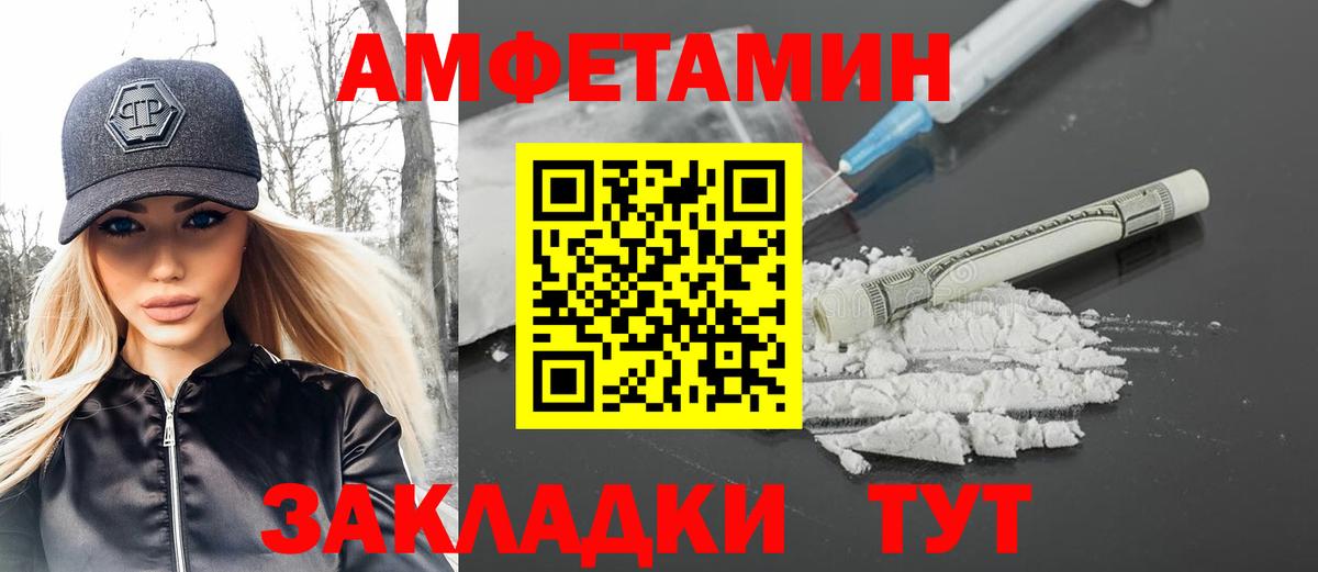 МЕТАМФЕТАМИН мет  МЕТАМФЕТАМИН мет  Вход с VPN  Вязьма 