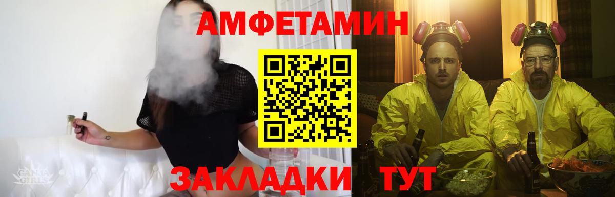 Метамфетамин Декстрометамфетамин 99.9%  Метамфетамин Декстрометамфетамин 99.9%  Вязьма 