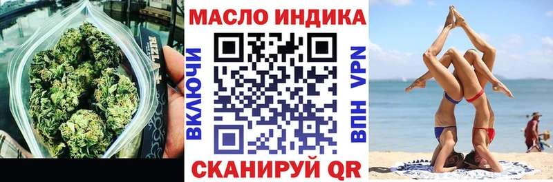 ТГК гашишное масло  Вязьма 