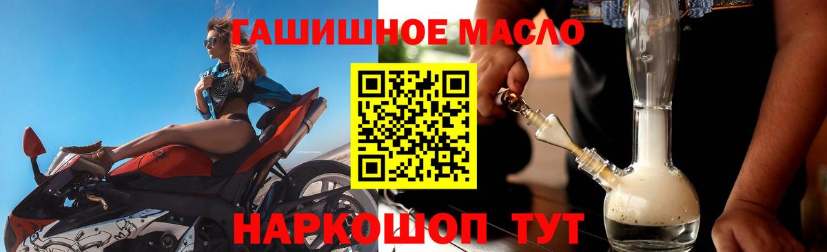купить  сайты  ТГК жижа  Вход с VPN  Вязьма  ТГК Wax 