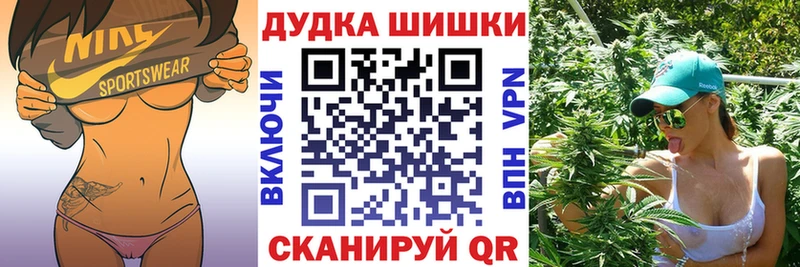 наркота  mega ссылка  Бошки Шишки Amnesia  площадка официальный сайт  Вязьма 