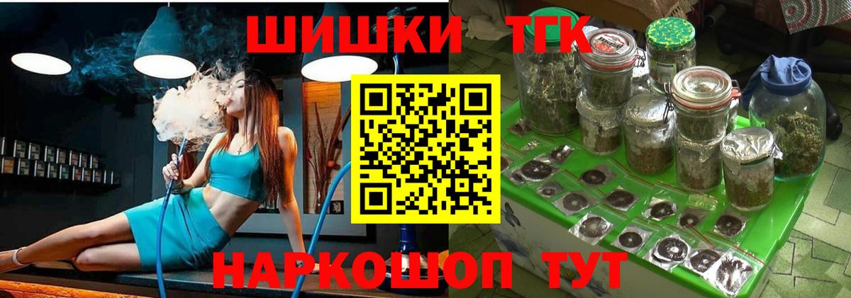 Конопля Ganja  Канабис SATIVA & INDICA  Вязьма  Канабис OG Kush 