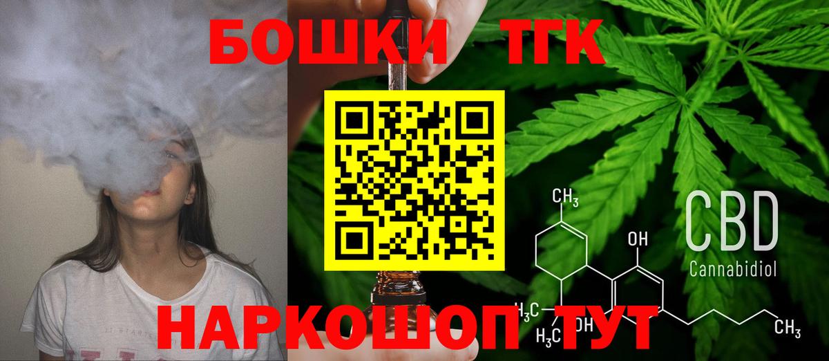 Шишки марихуана гибрид  Конопля Amnesia  Вязьма  Каннабис ГИДРОПОН  Конопля планчик  Вход с VPN 