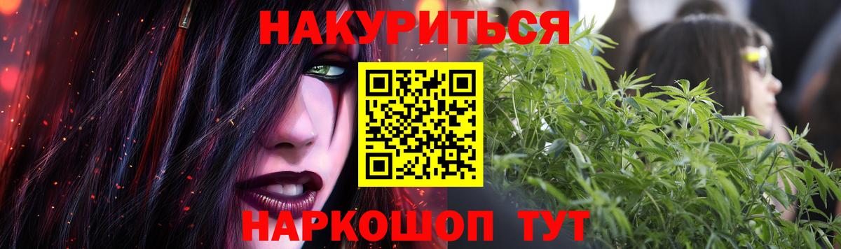 Бошки Шишки VHQ Вязьма